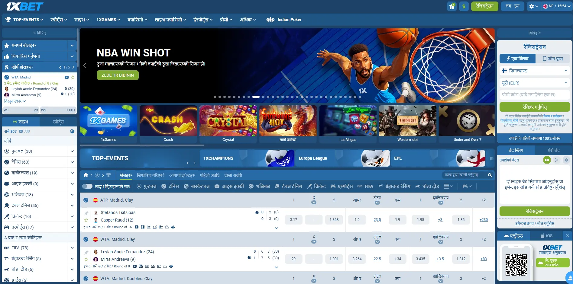1xBet Indonesia — Taruhan Olahraga & Live Casino